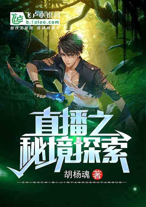 海底寻宝逃脱2