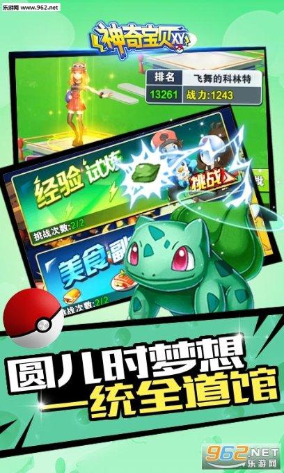 上厕所中途冲水好吗？游戏画面