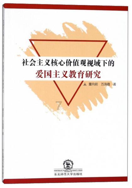 救援木偶女孩