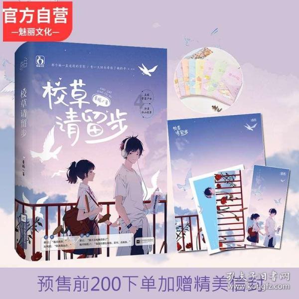 侏罗纪世界进化